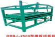供应废旧模板拼接机