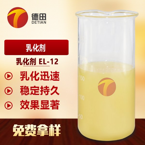 EL-12黯  ϲЧ