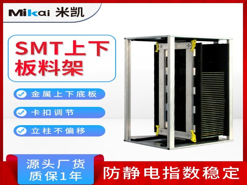SMTϼPCBϰƷת·