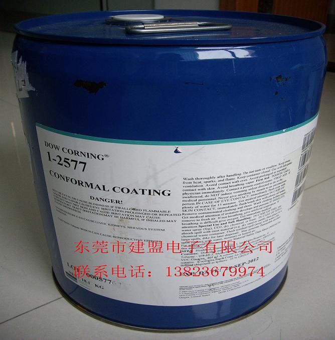 供应道康宁DC1-2577敷形涂料