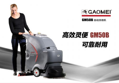 ϴػ GM50BƿԶϴػ