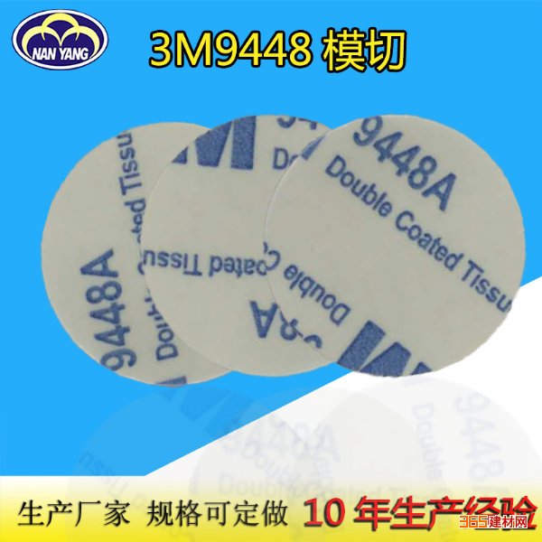 3m9448a˫潺ģмӹ