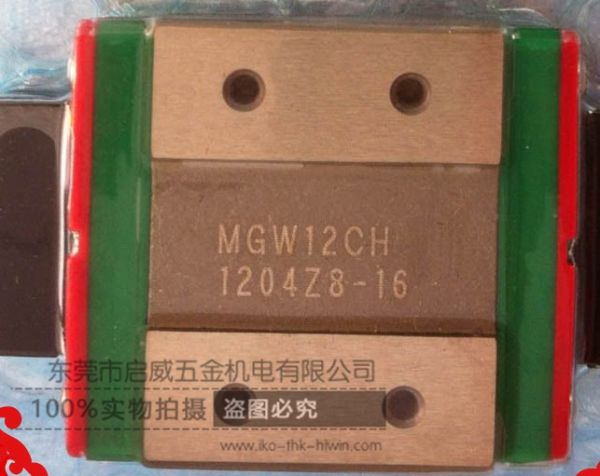 ԻMGW12CH  