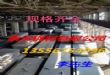30Q130,30Q150DWSi3ְ