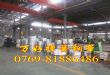 美国1074高弹性锰钢带
