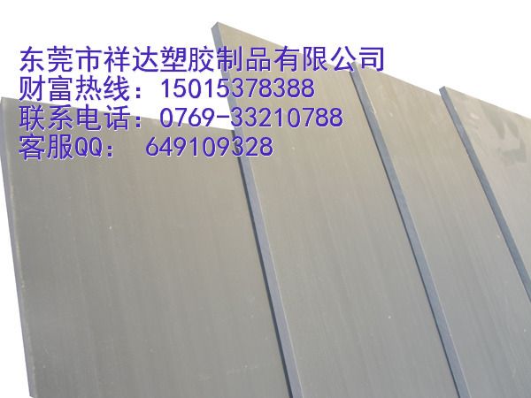 防臭虫床板(员工宿舍)