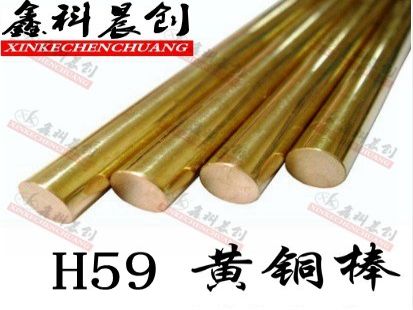 H59ͭ ʵͭ Բͭ 4mm 5mm 6mm 8mm 10mm