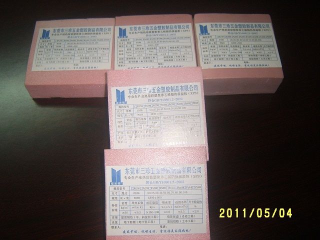 隔热板-保温板30