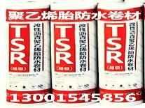 各种类防水涂料大全厂家定制加工