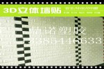 ǽ,3Dǽש