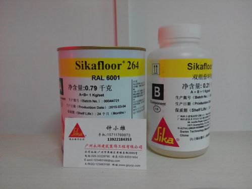 ƺsikafloor264