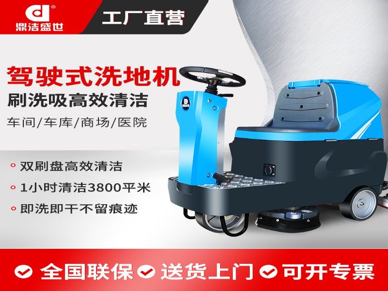 ֿͼʻʽϴسDJ700M