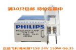 7158 24V 150W΢ҽͶӰǵ