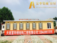 移动厕所厂家,环保厕所厂家,生态公厕厂家