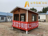太原富华集城牌欧式岗亭,山西保安亭,钢结构岗亭定制