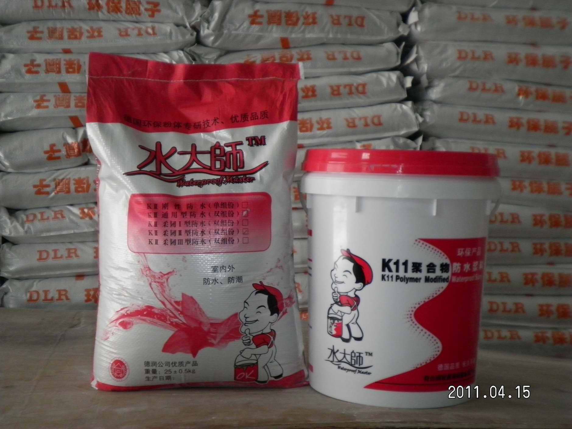 K11柔韧型防水涂料