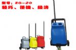 ZG-20߿ϴ