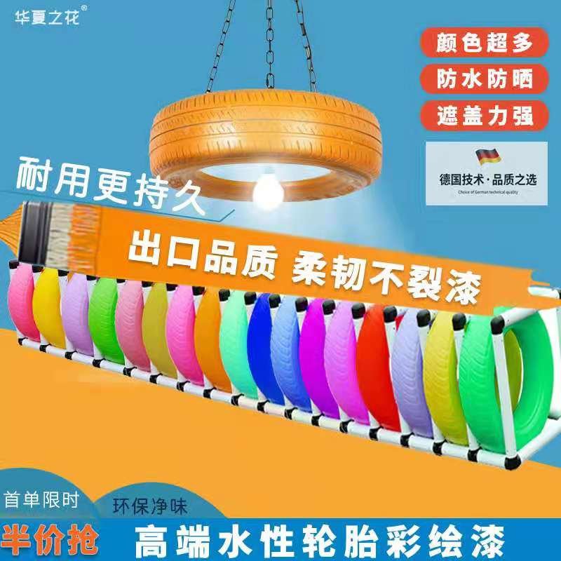 ߶̥Ϳѻױĸ̥ɫ׶԰ˮɹ