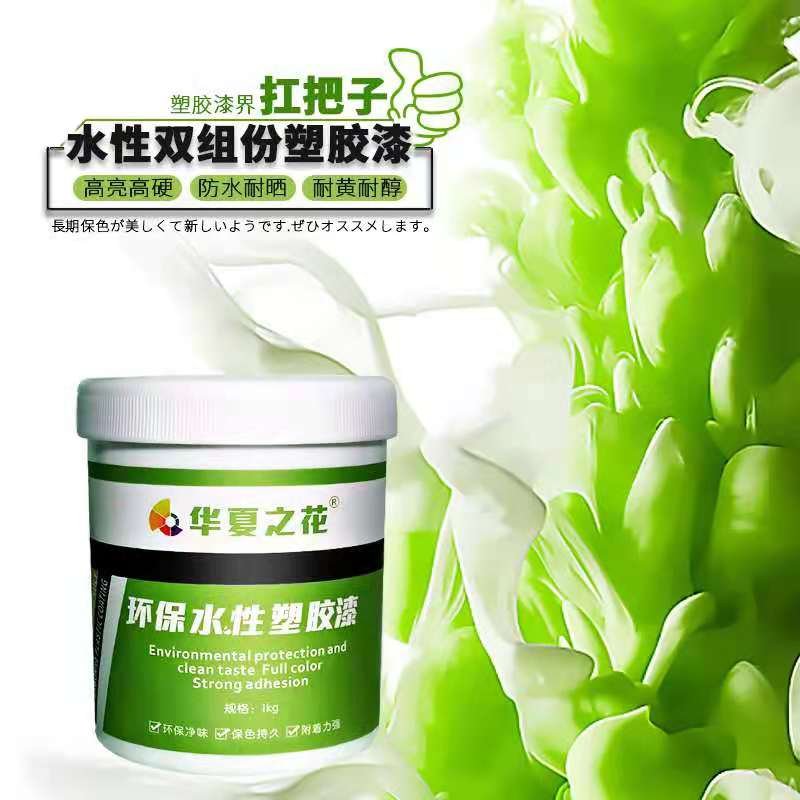 ˮܽPUPVCPS׺ɫ˫ݷˮɹ