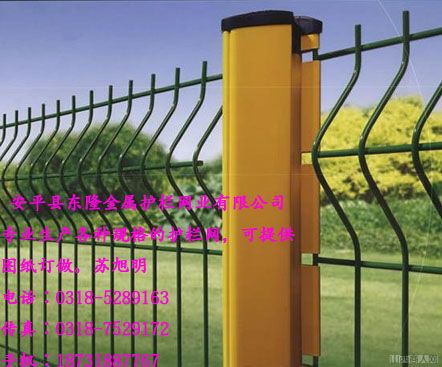 桃型防护护栏网