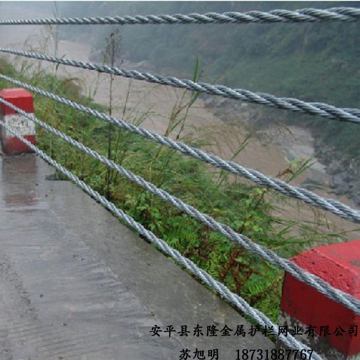 供应缆索护栏