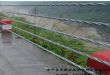 供应缆索护栏