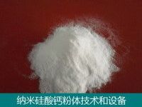 �Ȼ��Ʒ�ˮ�������׻��Թ���Ƽ������豸