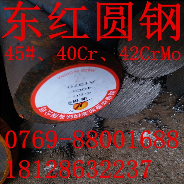 40CrӲΪHRC52-60 40crԲֱֳ