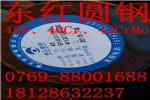 ֱ45#׹45#Ƥ45#ԲִСȫ