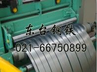 电磁纯铁冷轧板卷