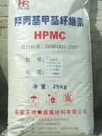 羟丙基甲基纤维素
