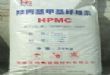 羟丙基甲基纤维素