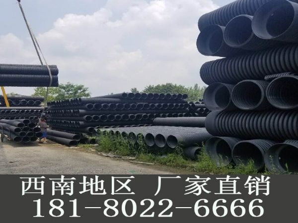 四川|成都pe波纹管生产厂家