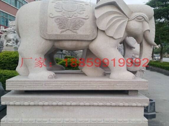 石雕大象招财景观 风水门前摆件石象 各种规格石雕定制直销