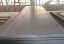 BS700MC,S700MC
