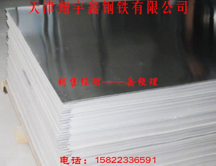 宝钢汽车用冷轧板B170P1、B210P1