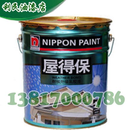 屋得保耐候外墙涂料