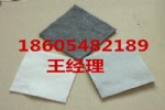抗老化土工布