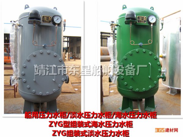 CB/T455-91ѹˮ