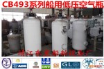 ÿƿA1.0-3 CB/T493-98