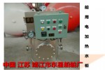 DRG系列船用电加热热水柜