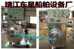 高品质船用电蒸汽加热热水柜ZDR0.3/0.4