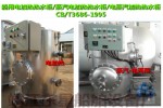 ZDR0.5/0.4高品质船用电蒸汽加热热水柜