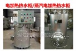 Hot water cabinet촬ˮ-ˮ-