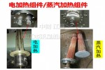 Electric heating unitõ/ϼ
