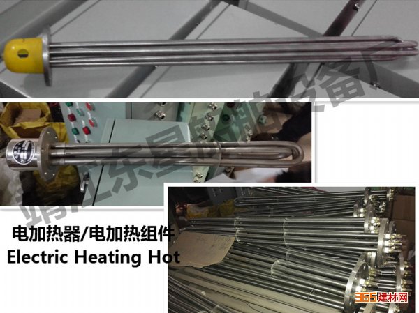 Electric heater assembly 18KW/AC380