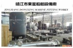 船舶轮机设备 压力容器的制造商