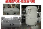 Marine Air Tank촬ÿƿCB493-98