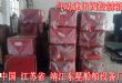 船用速闭阀控制箱CKS
