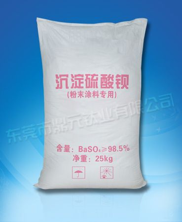 鼎元钛业沉淀硫酸钡